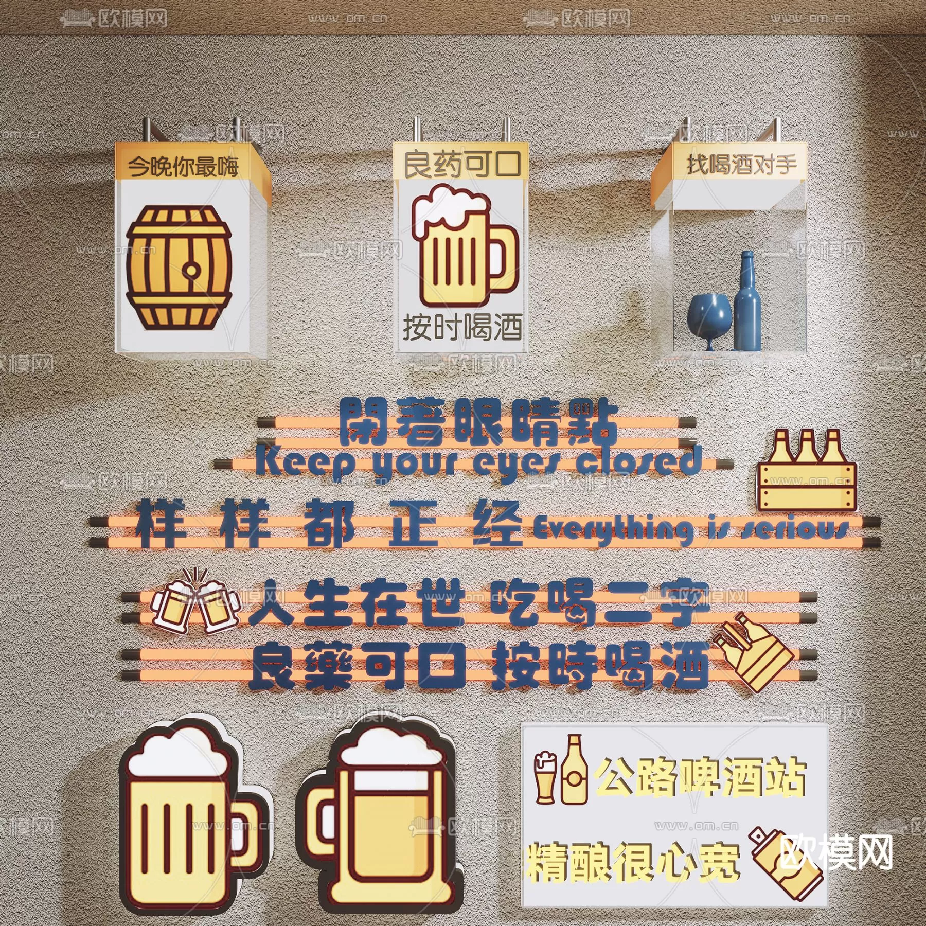 Lights – 3D Models – 0399 Lights – 3D Models – 0399