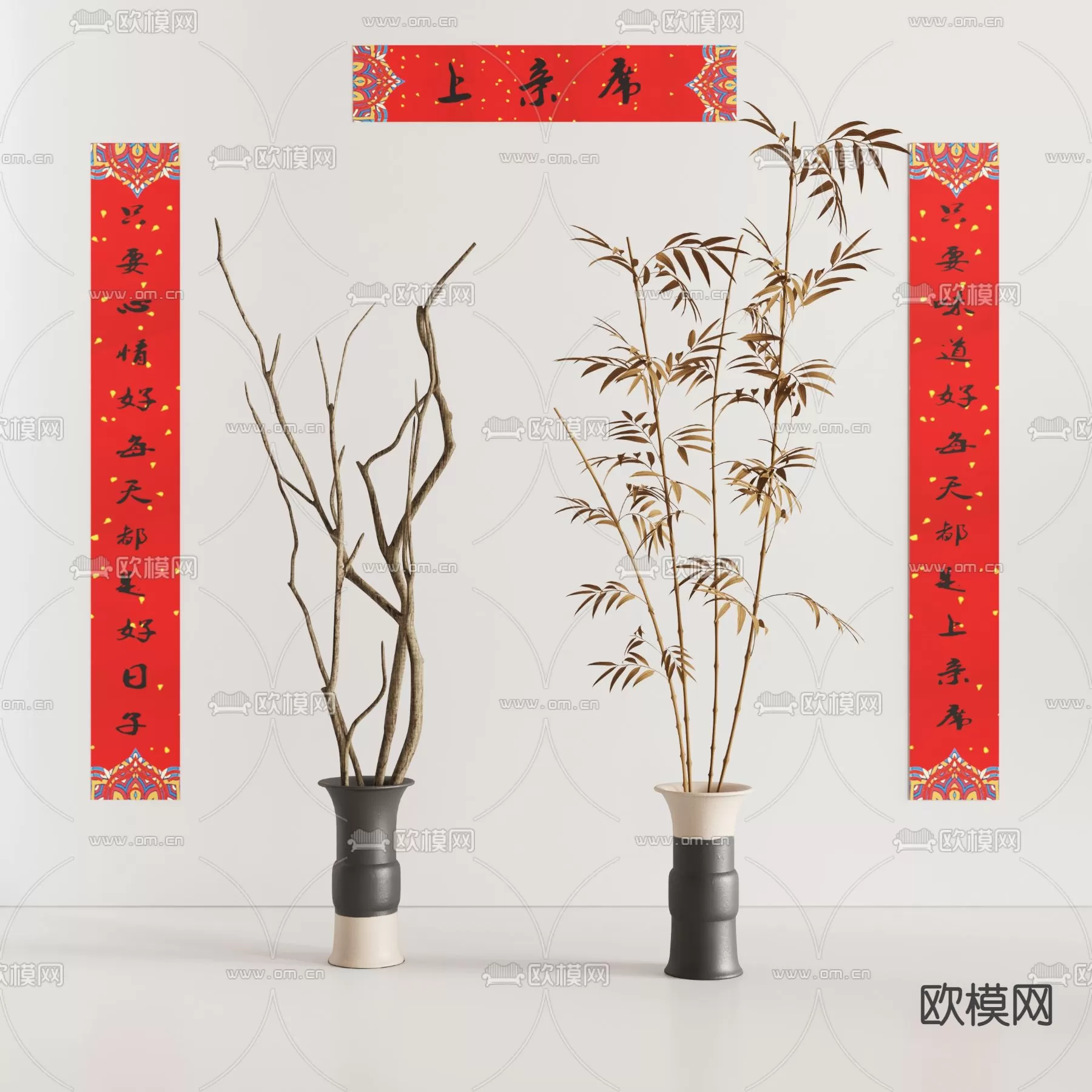 Plants and Flower – 3D Modesl – 0048