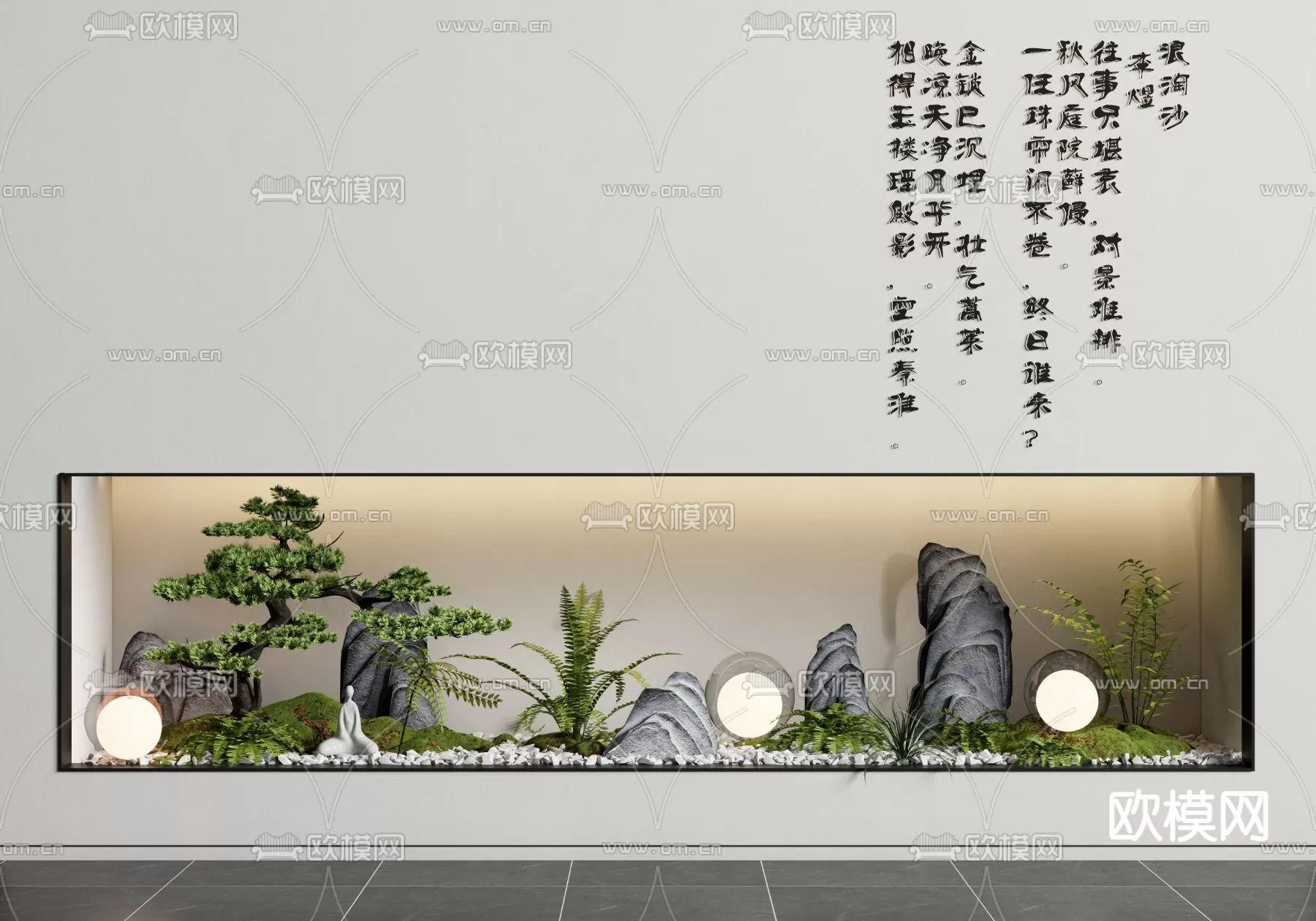 Plants and Flower – 3D Modesl – 0261