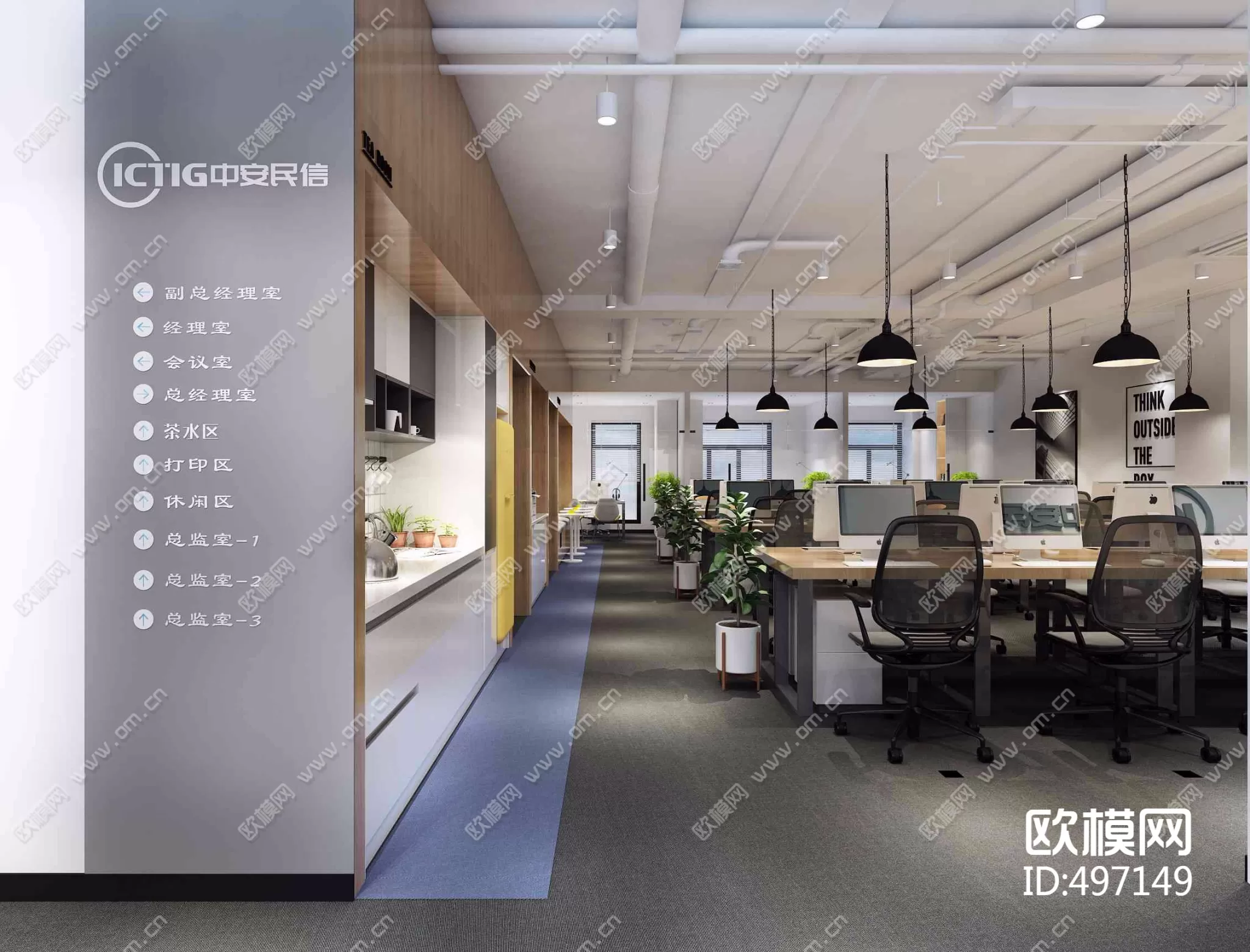 Office 3D Scenes – 0617 Office 3D Scenes – 0617