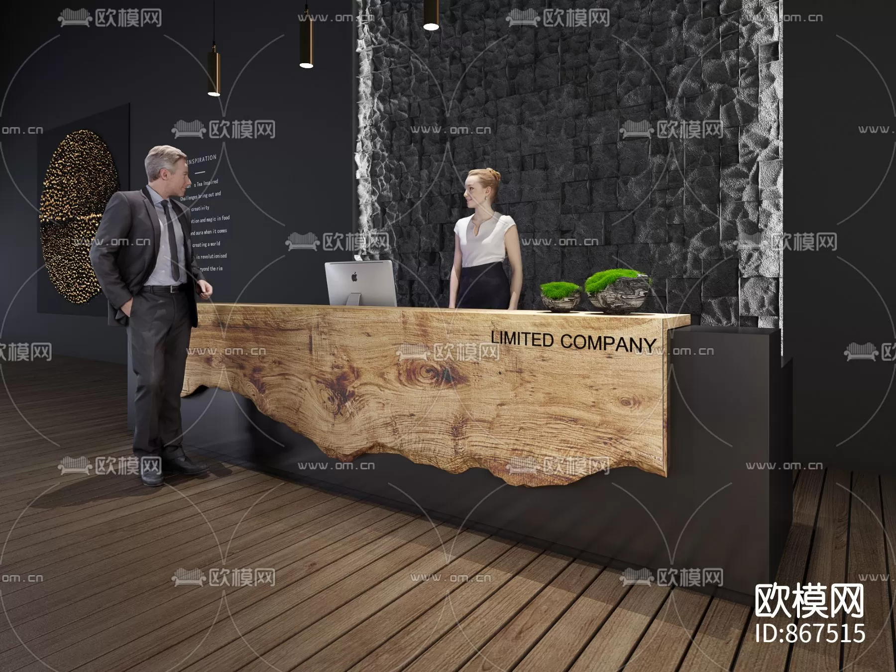 Reception 3D Scenes – 0695