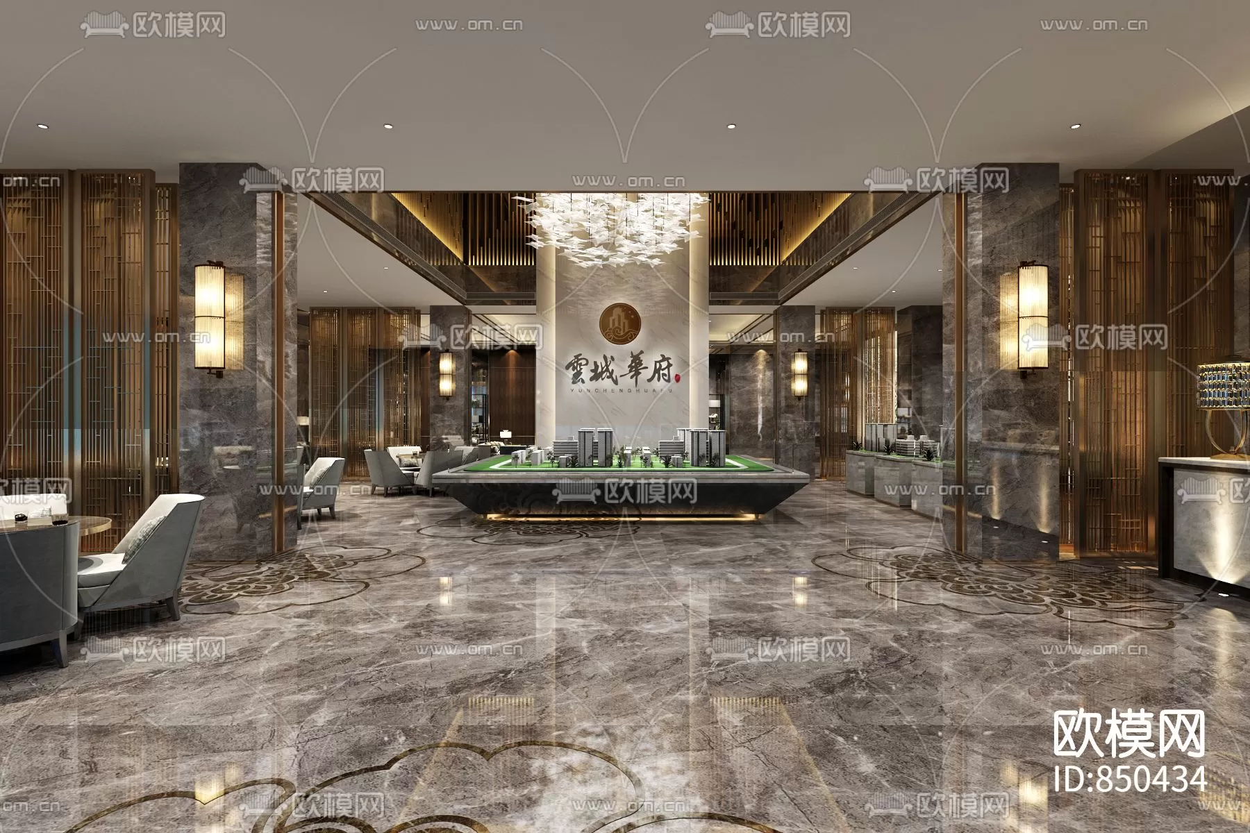 Sale Office 3D Scenes – 0783