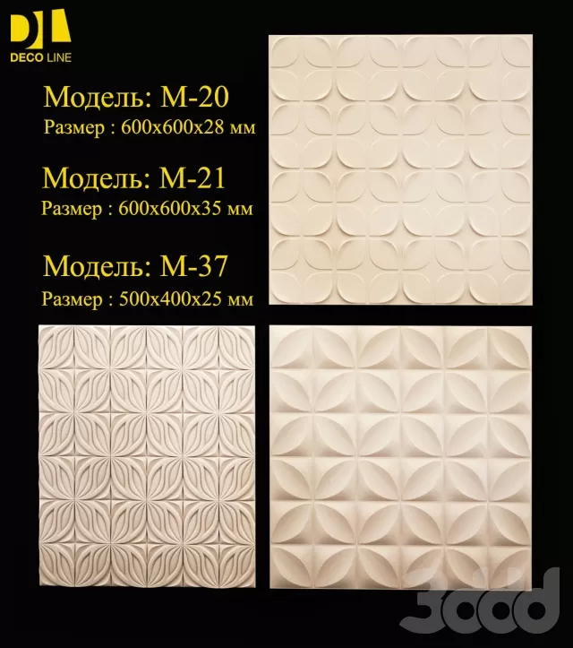 3д панели – 204825