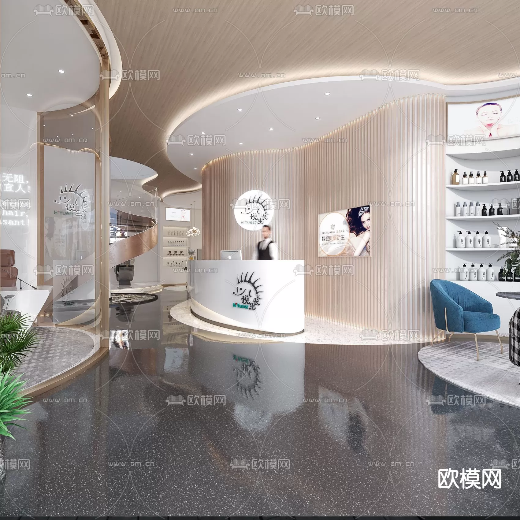 Beauty Salon – Spa – 3D Scenes – 1379