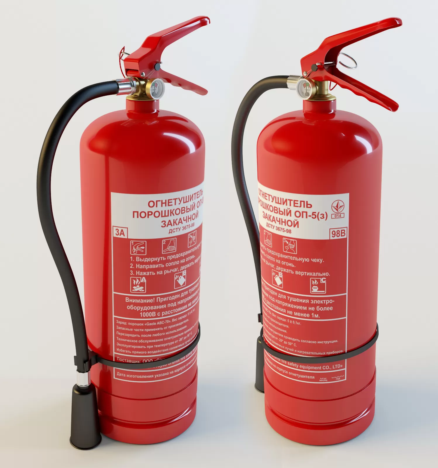 Acc_Fire extinguisher – 205079 Acc_Fire extinguisher – 205079