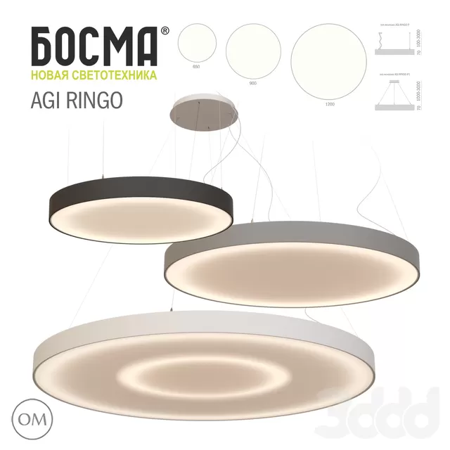 AGI RINGO  BOSMA – 205373