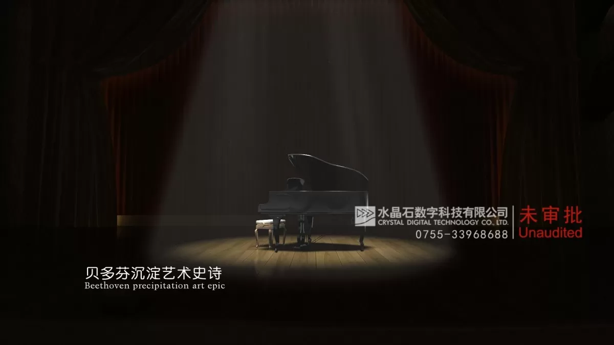 3D ANIMATION INTERIOR – 081