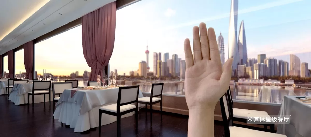 3D ANIMATION INTERIOR – 188