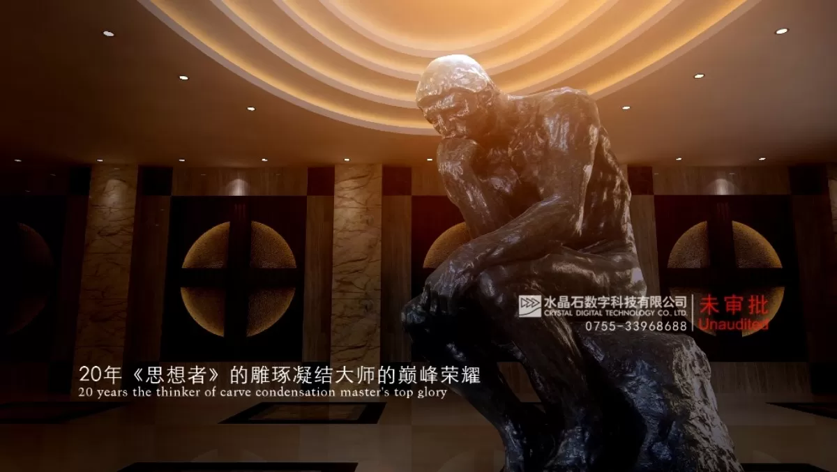 3D ANIMATION INTERIOR – 195