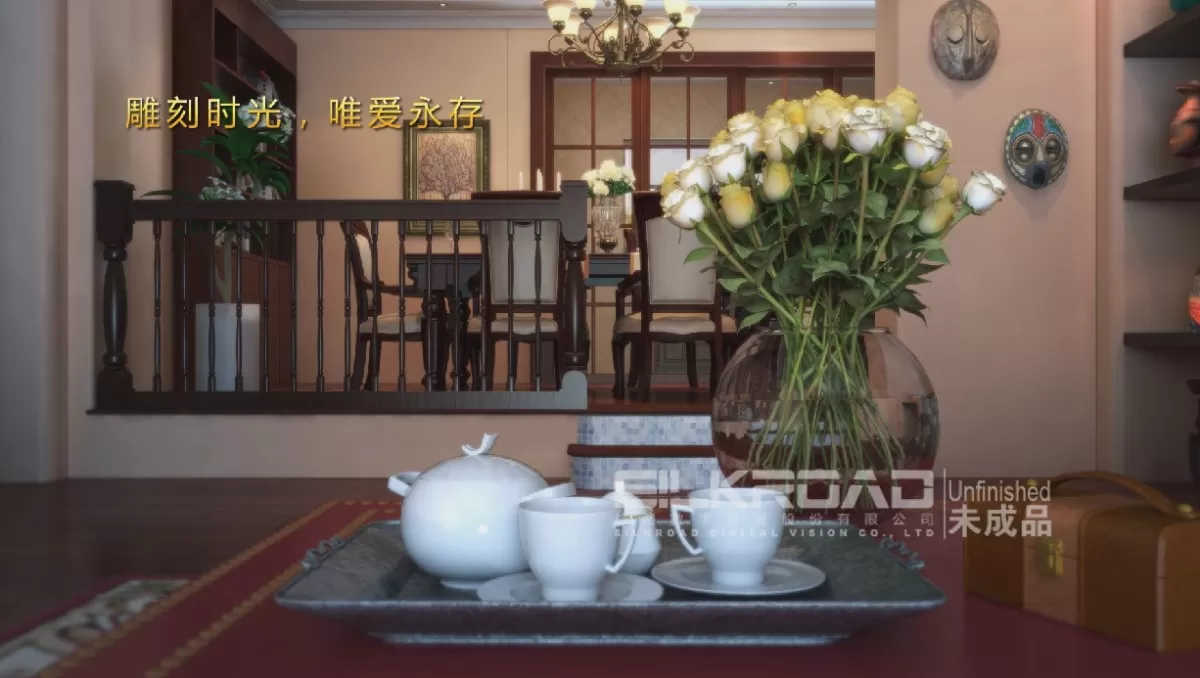 3D ANIMATION INTERIOR – 224