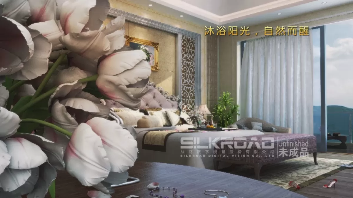 3D ANIMATION INTERIOR – 231