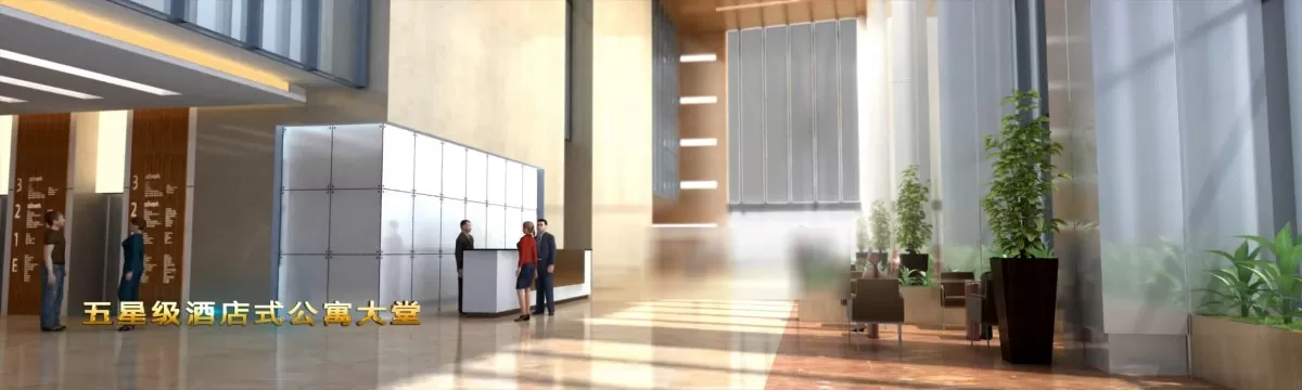 3D ANIMATION INTERIOR – 265