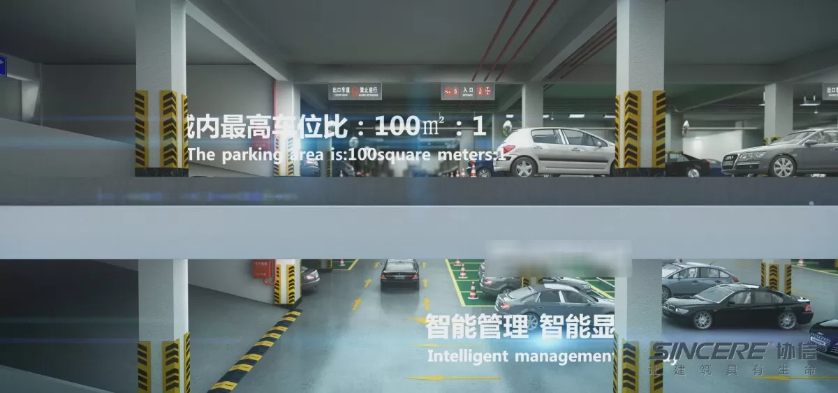 3D ANIMATION INTERIOR – 340