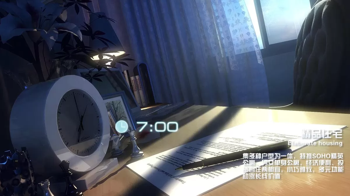 3D ANIMATION INTERIOR – 355