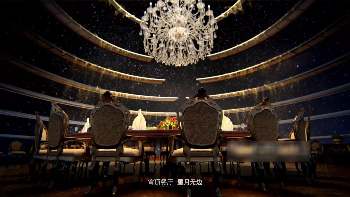 3D ANIMATION INTERIOR – 372