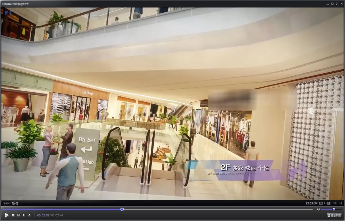 3D ANIMATION INTERIOR – 376