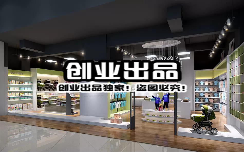 CLOTHING STORE – 3D SCENES – 0015