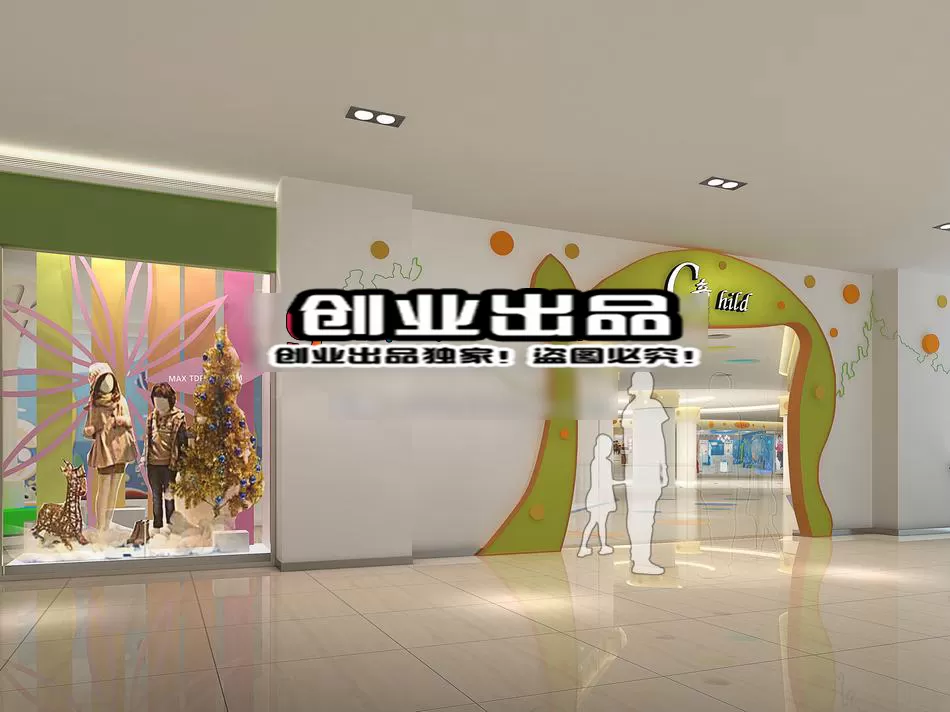 CLOTHING STORE – 3D SCENES – 0018