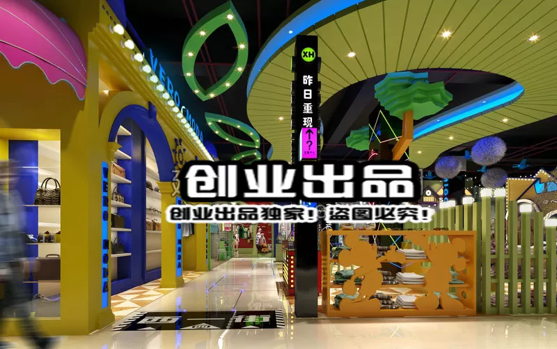 CLOTHING STORE – 3D SCENES – 0036