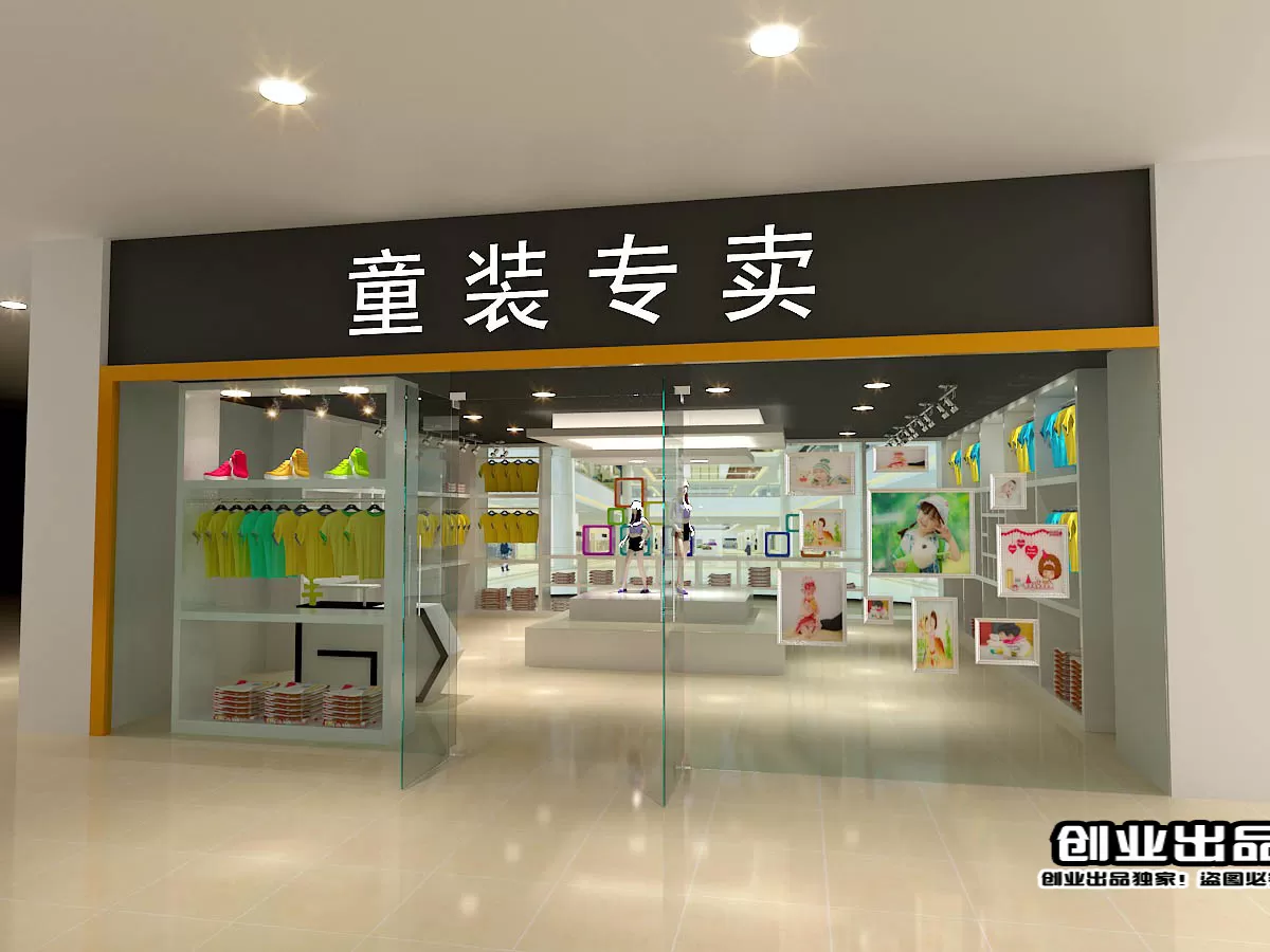 CLOTHING STORE – 3D SCENES – 0039