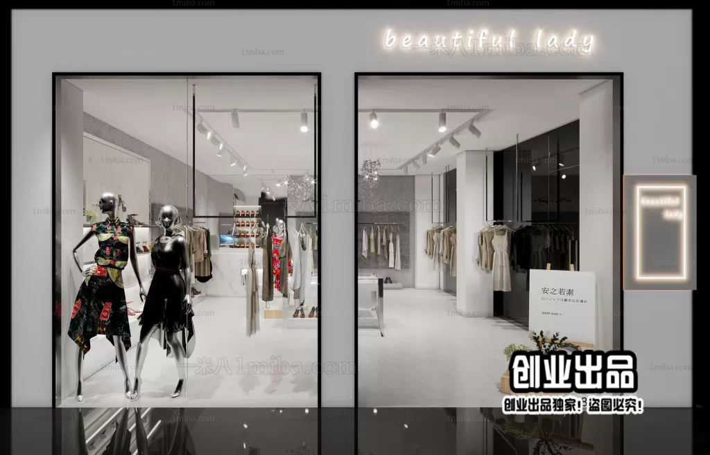 CLOTHING STORE – 3D SCENES – 0049