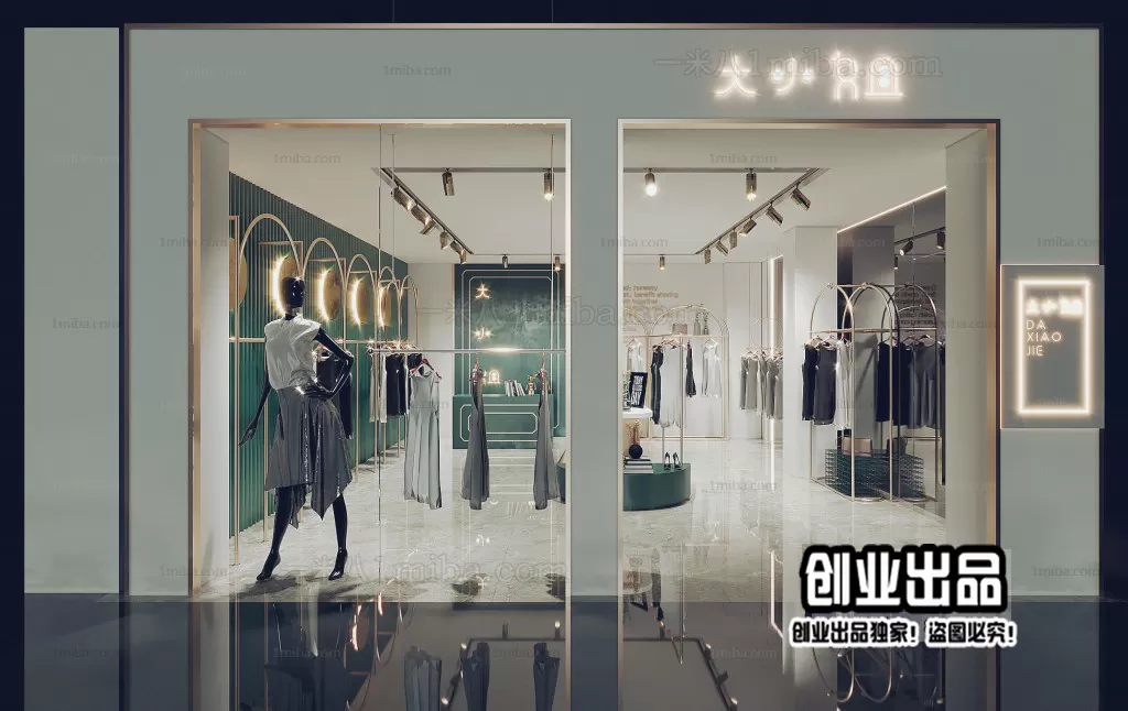 CLOTHING STORE – 3D SCENES – 0050