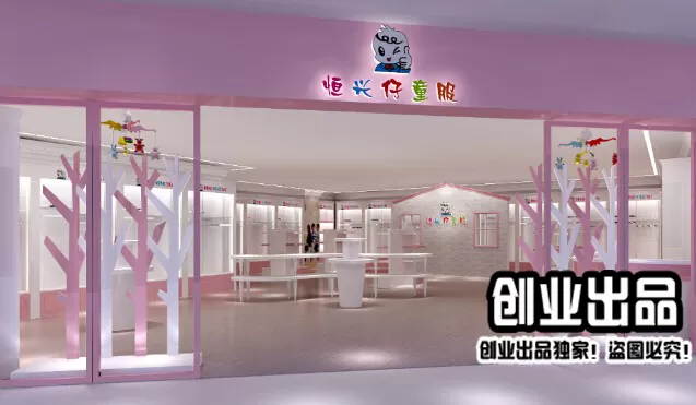 CLOTHING STORE – 3D SCENES – 0144