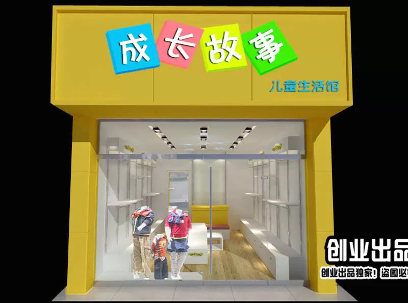 CLOTHING STORE – 3D SCENES – 0152