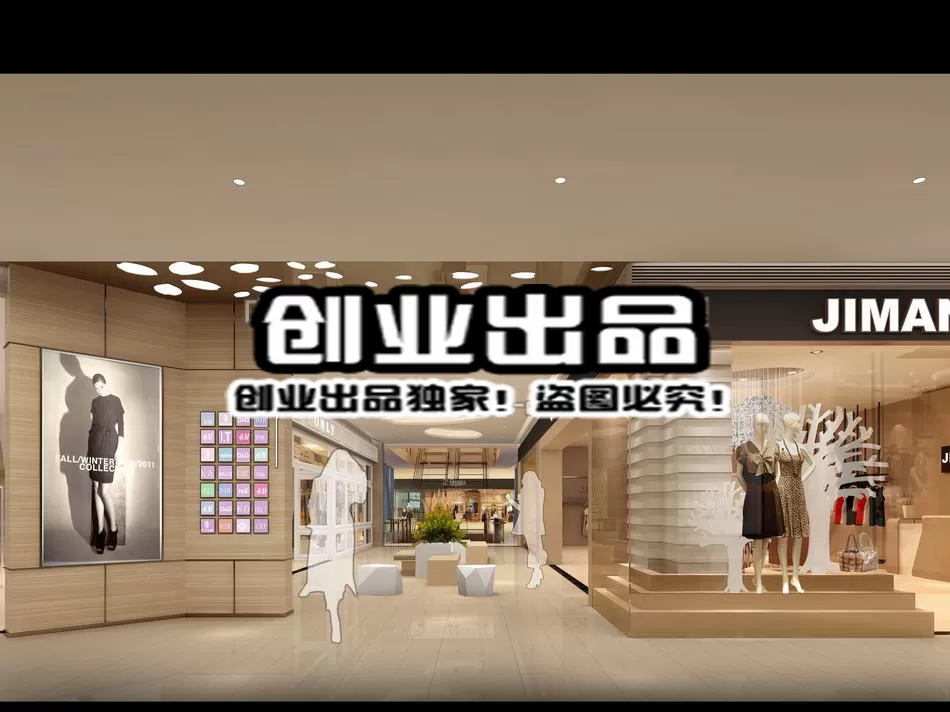 CLOTHING STORE – 3D SCENES – 0165