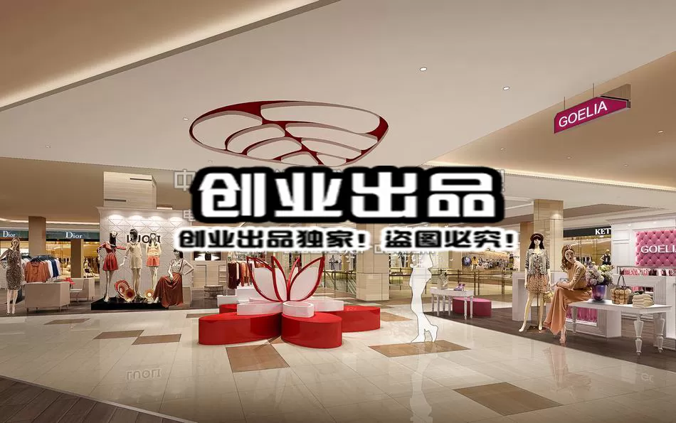 CLOTHING STORE – 3D SCENES – 0166