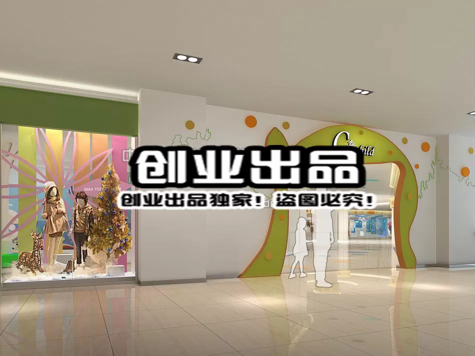 CLOTHING STORE – 3D SCENES – 0170