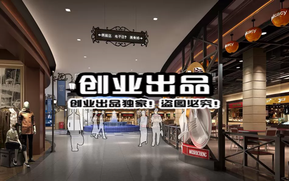 CLOTHING STORE – 3D SCENES – 0172