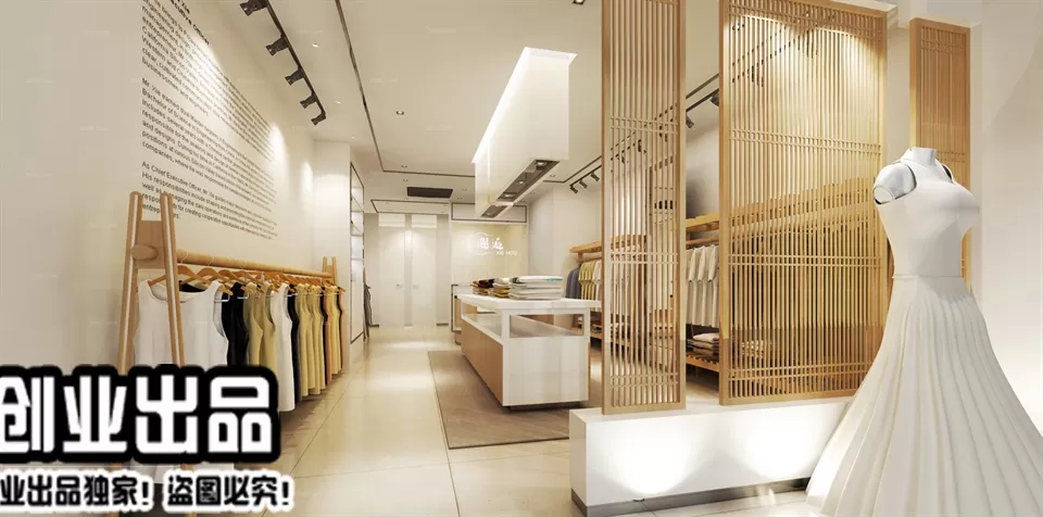 CLOTHING STORE – 3D SCENES – 0196