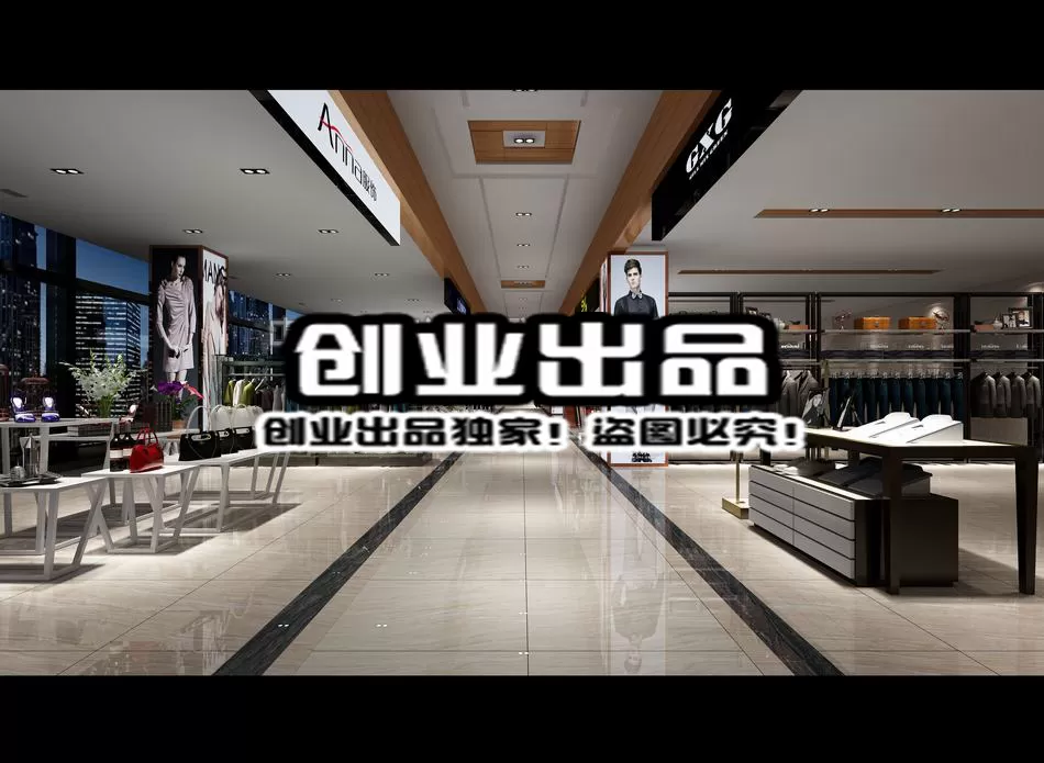 CLOTHING STORE – 3D SCENES – 0205