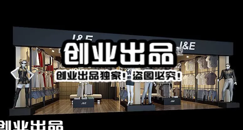 CLOTHING STORE – 3D SCENES – 0242