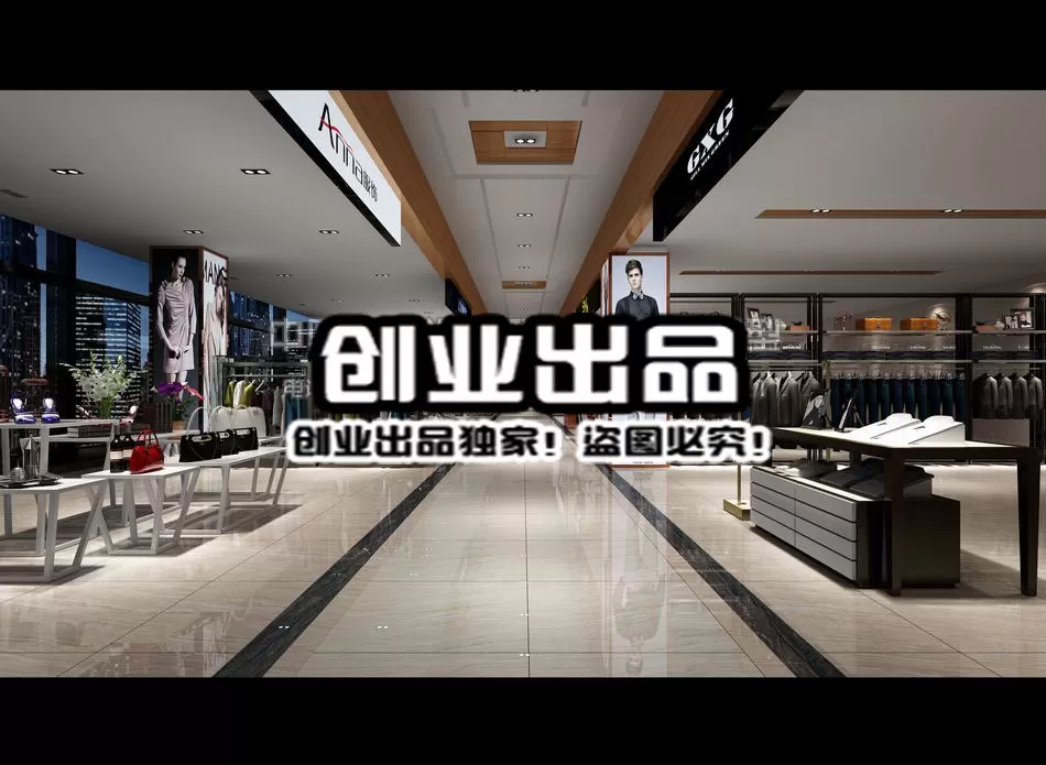 CLOTHING STORE – 3D SCENES – 0248