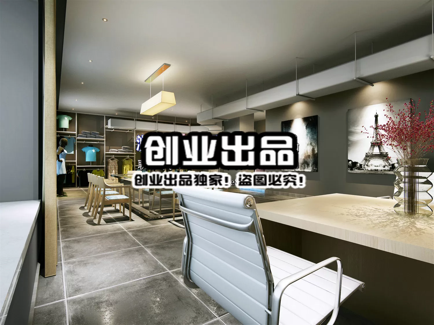 CLOTHING STORE – 3D SCENES – 0251