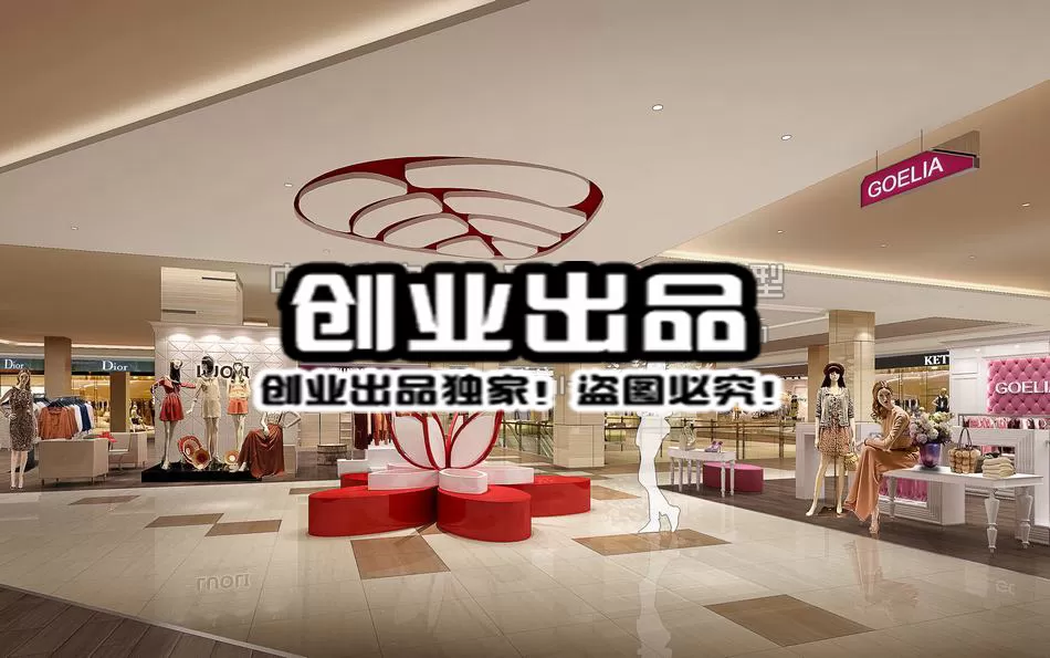 CLOTHING STORE – 3D SCENES – 0268