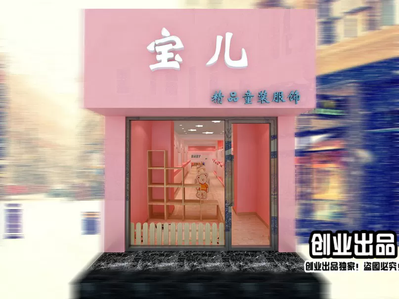 CLOTHING STORE – 3D SCENES – 0277