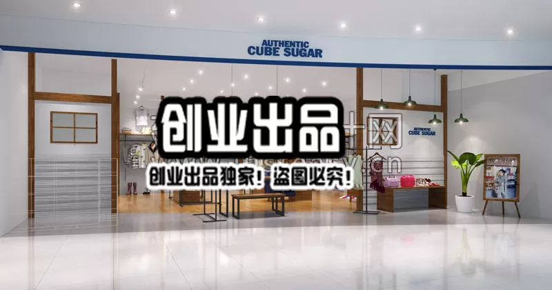 CLOTHING STORE – 3D SCENES – 0322