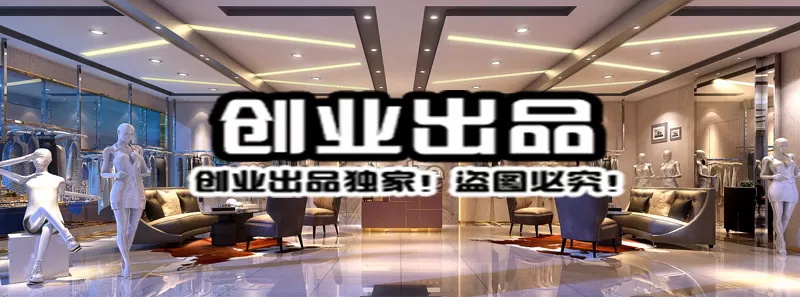 CLOTHING STORE – 3D SCENES – 0325