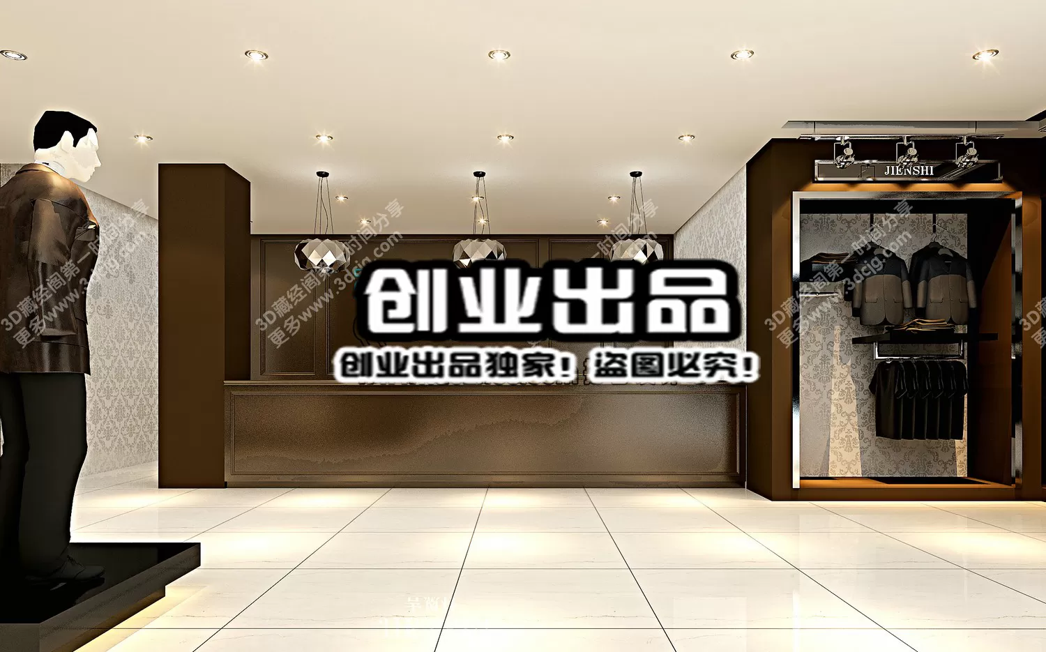 CLOTHING STORE – 3D SCENES – 0326