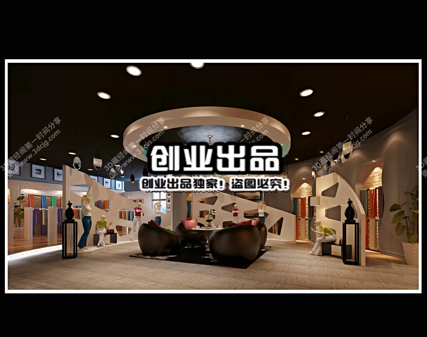 CLOTHING STORE – 3D SCENES – 0329