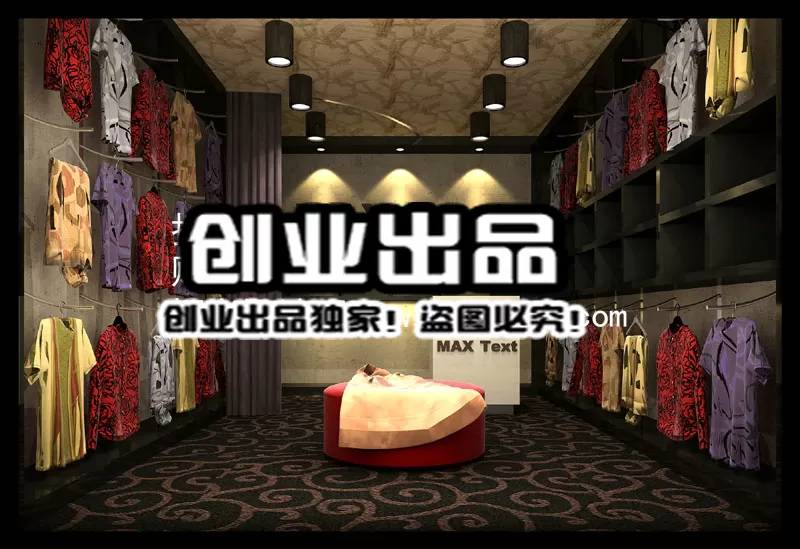 CLOTHING STORE – 3D SCENES – 0330