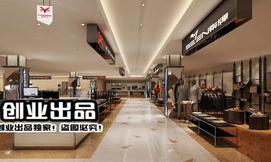 CLOTHING STORE – 3D SCENES – 0335