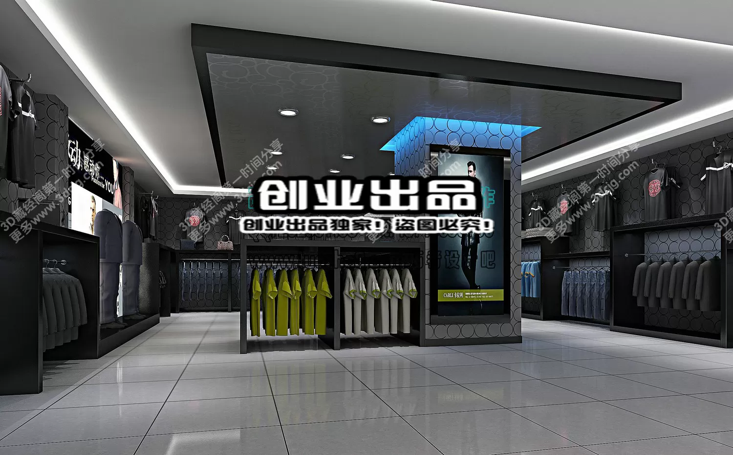 CLOTHING STORE – 3D SCENES – 0336