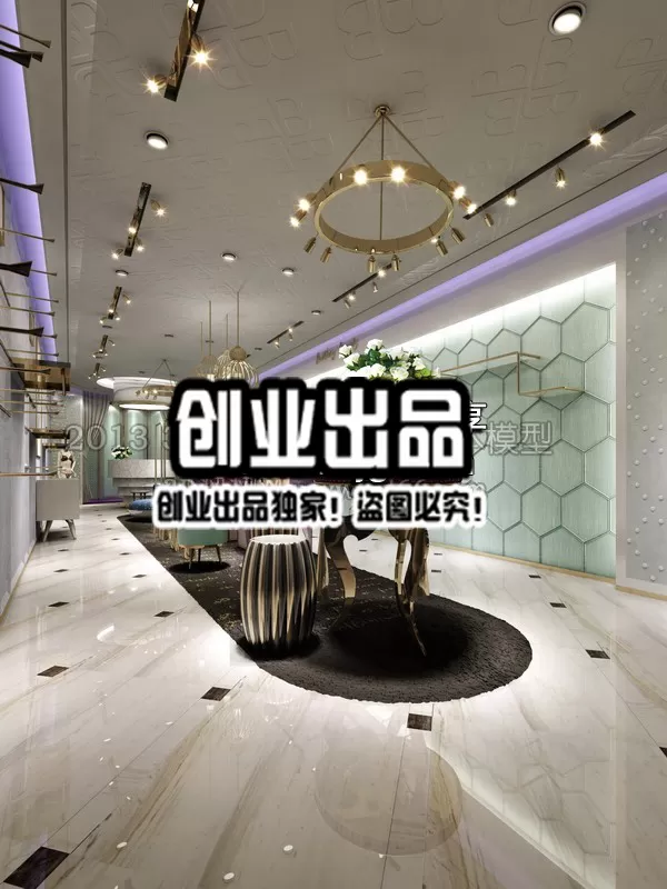 CLOTHING STORE – 3D SCENES – 0343