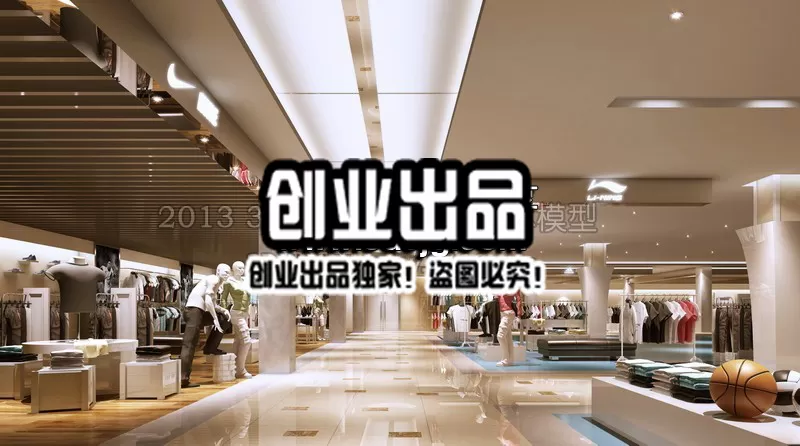 CLOTHING STORE – 3D SCENES – 0350