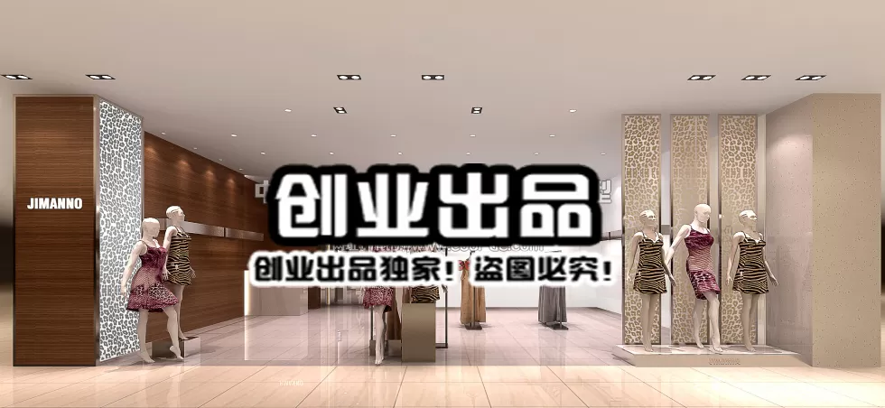 CLOTHING STORE – 3D SCENES – 0351