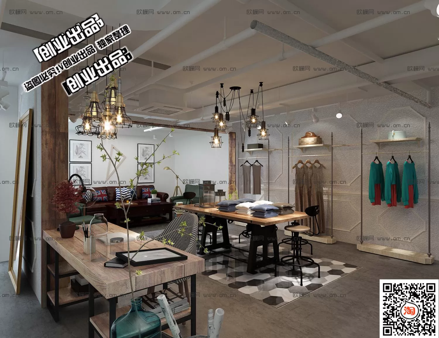 CLOTHING STORE – 3D SCENES – 0395